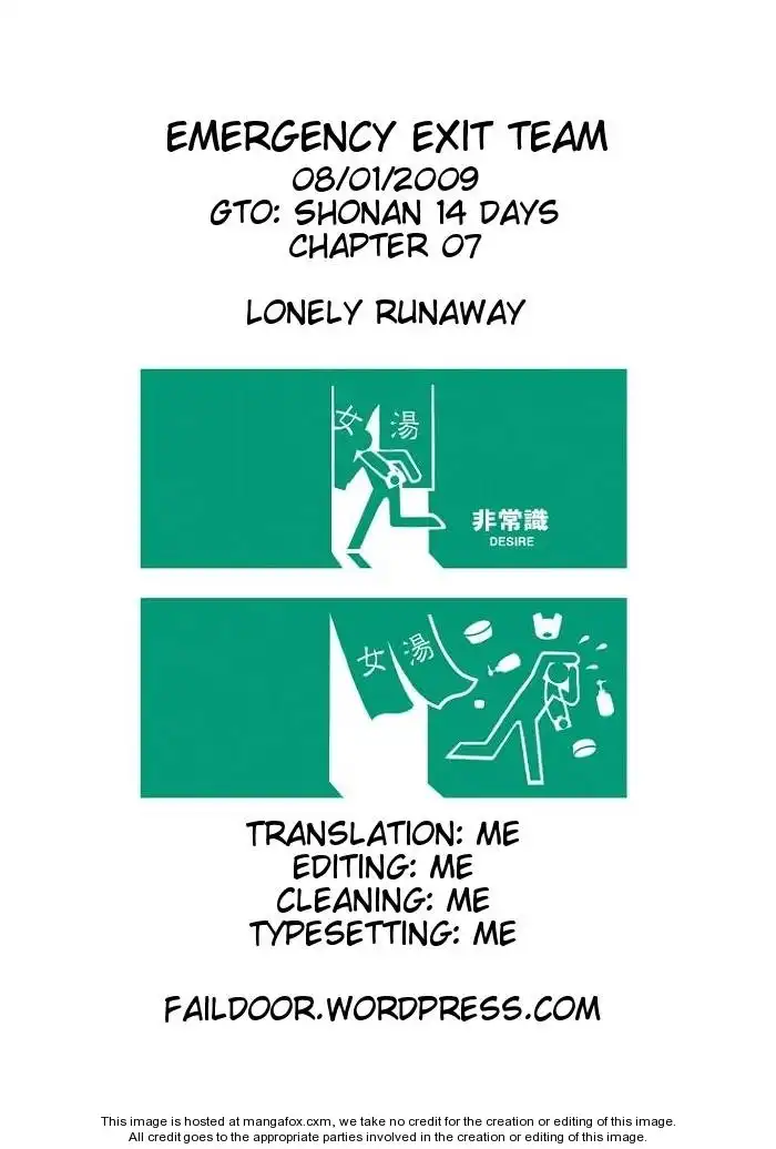 GTO - Shonan 14 Days Chapter 7 22